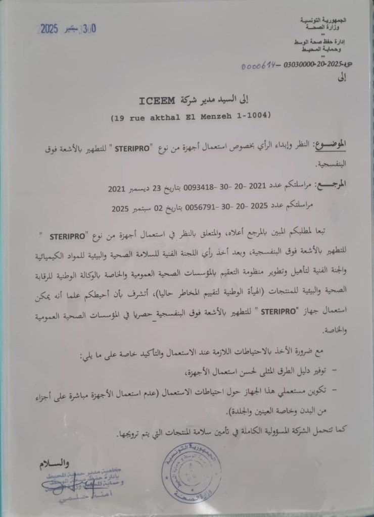 Lettre d'approbation Ministère de la Santé